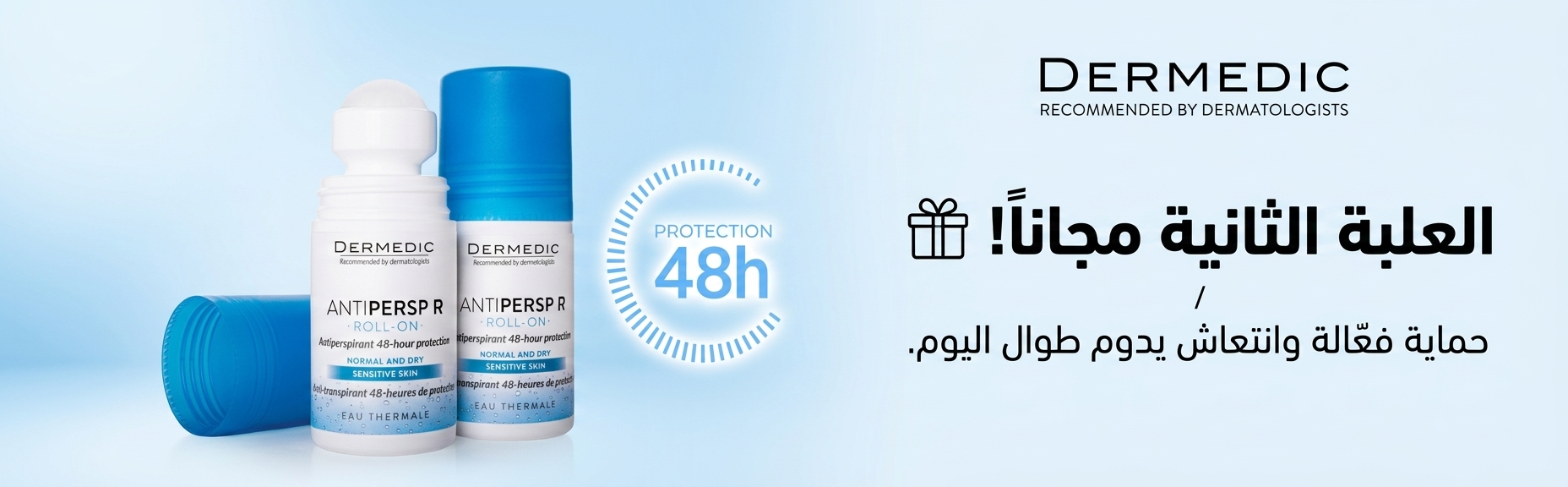 dermedic deo offer