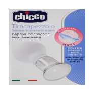 Chicco-Nipple-Corrector