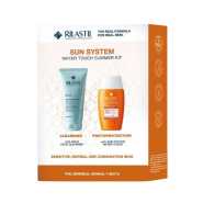 Rilastil Sun System Summer Kit