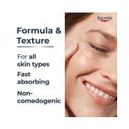 Eucerin Hyaluron Filler Night Cream 50Ml formula &amp;amp; texture