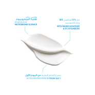 La Roche Posay Cicaplast B5+ Ultra Repairing Balm 100ML