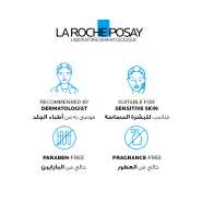 La Roche Posay Cicaplast B5+ Ultra Repairing Balm 100ML