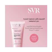 Svr Topialyse Gel Lavant 200Ml