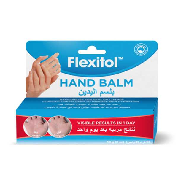 Flexitol Hand Balm 56 GRAM