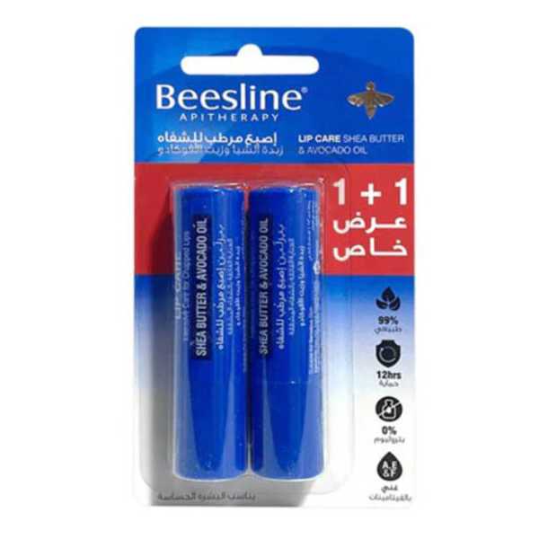 Beesline Lip Care Shea Butter &amp; Avocado Oil (1+1 Free)