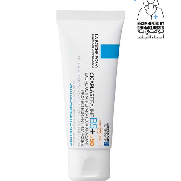 La Roche Posay Cicaplast B5+ Ultra Repairing Balm 40Ml | Sifsaf