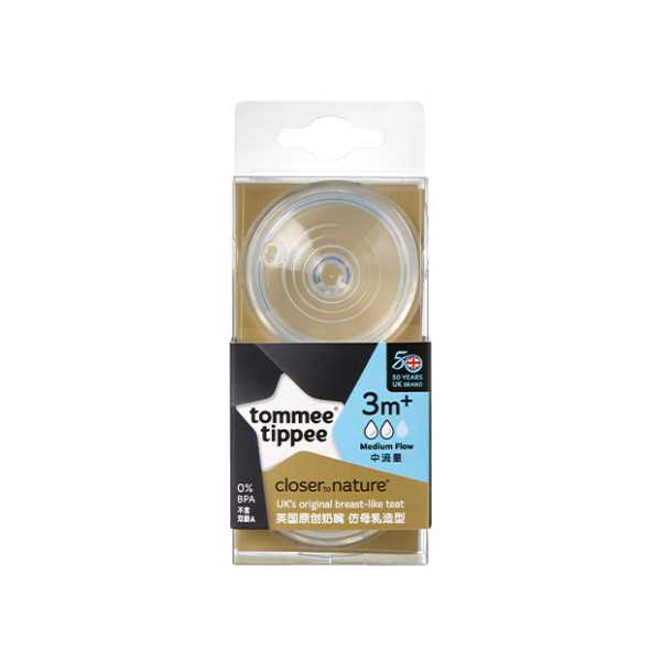 Tommee tippee sale number 2 teats