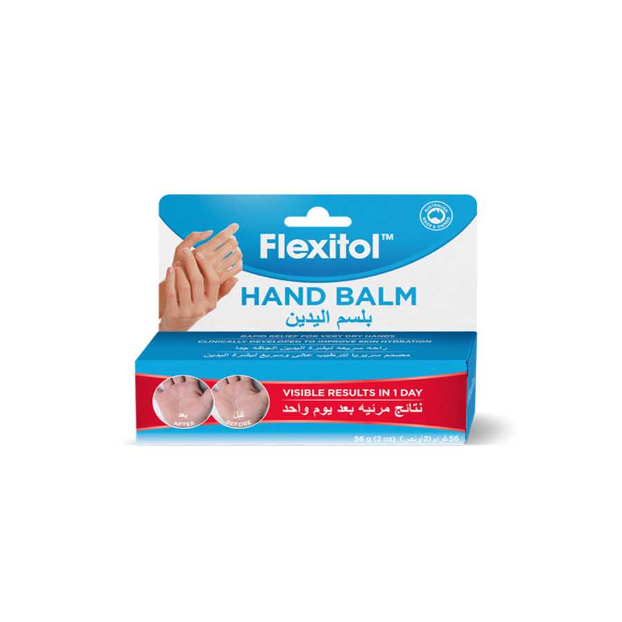 Flexitol Hand Balm 56 GRAM