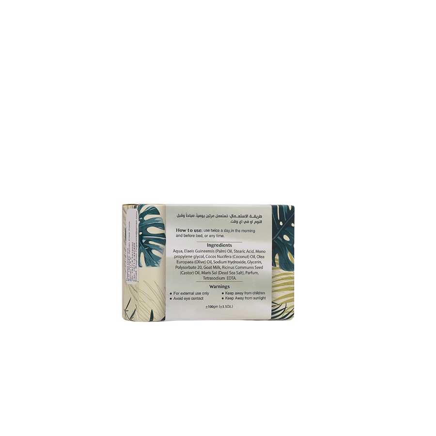 Raghad Organics Goat Milk Soap 100Gr