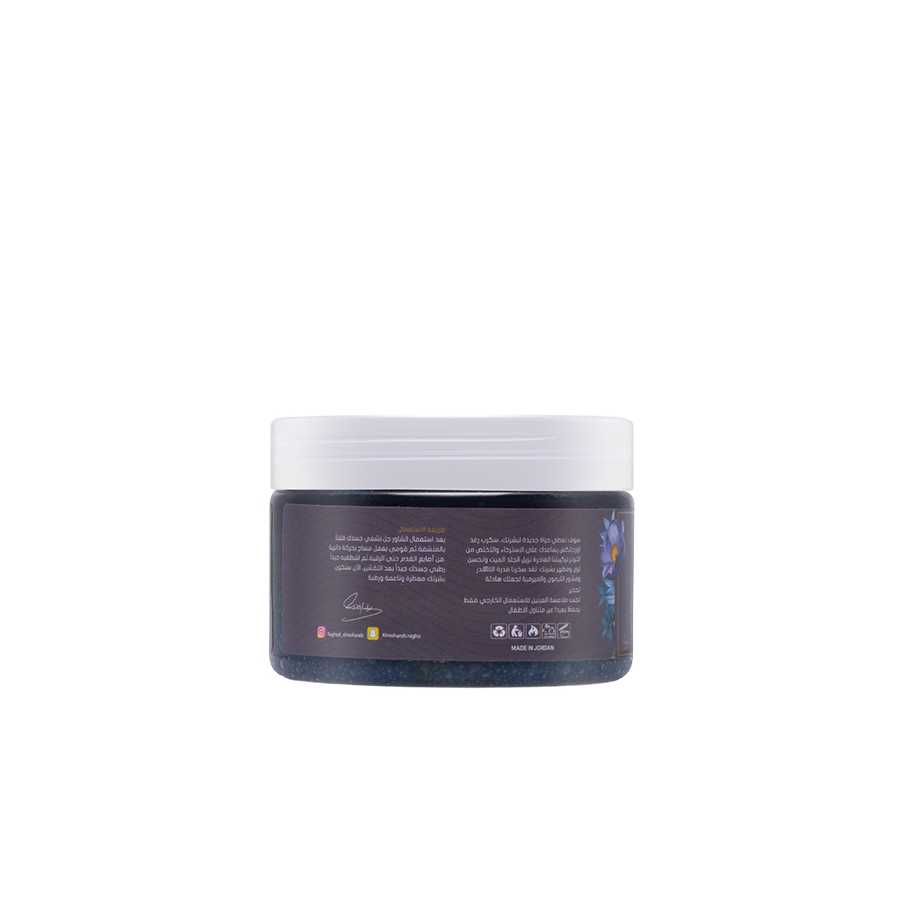 Raghad Organics A Thousand Nights Scrub 450G