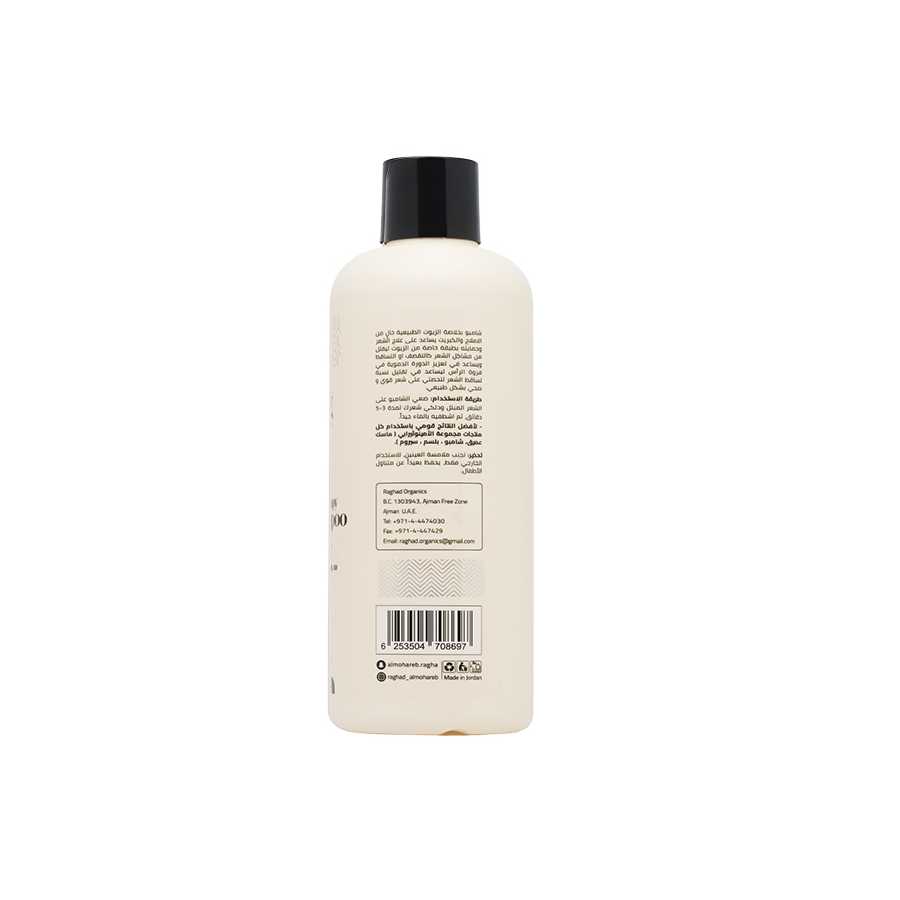 Raghad Organics Amino Therapy Shampoo 500Ml