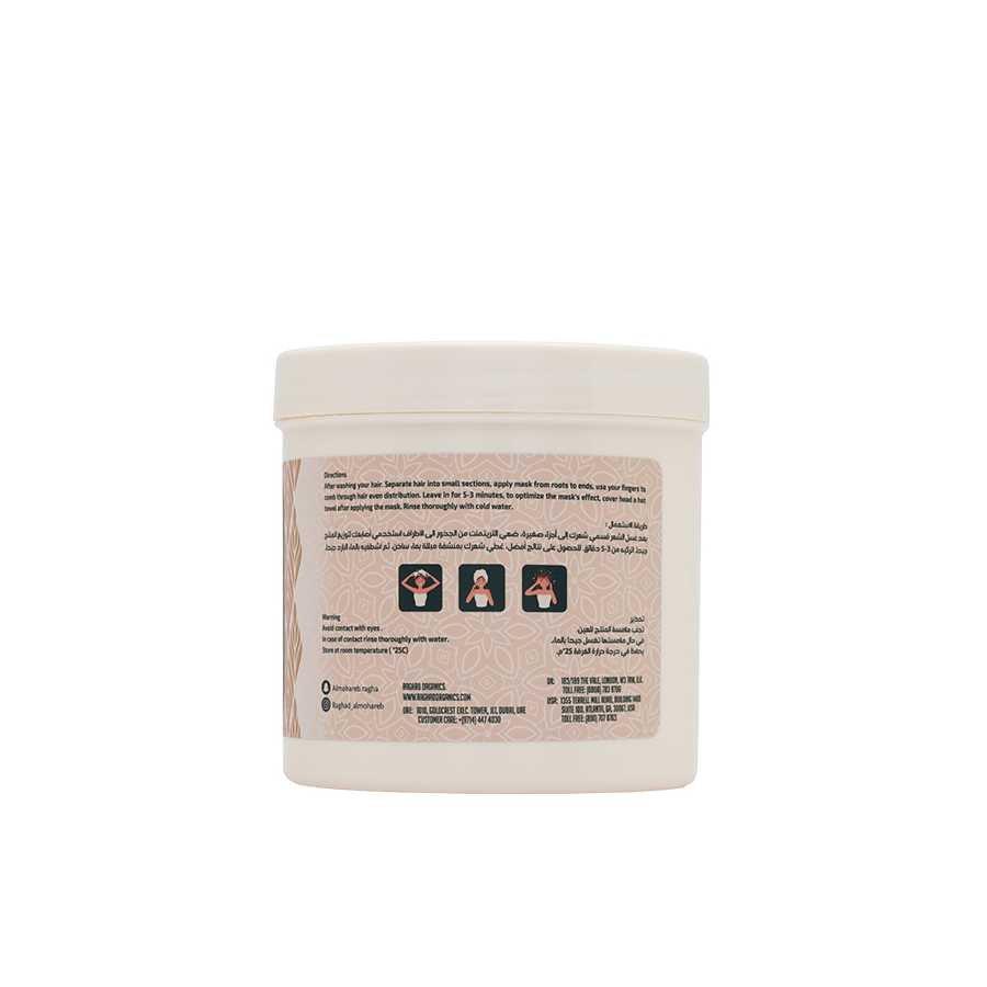 Raghad Organics Argan Hair Treatment 1000ML