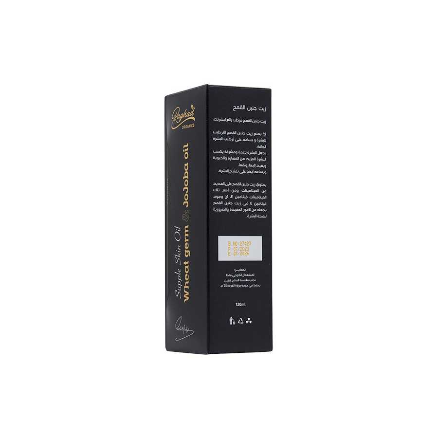 Raghad Organics Wheat Germ &amp; Jojoba Skin Oil 120Ml