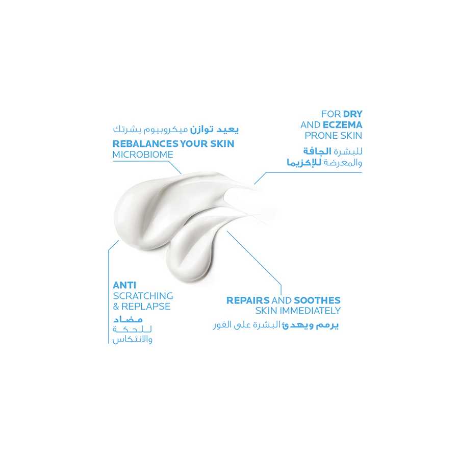 La Roche Posay Lipikar Baume Ap+M Moisturizing for Dry and Eczema Prone Skin 200ml