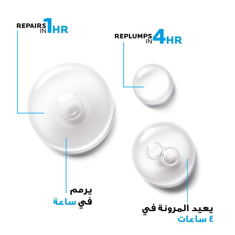 La Roche Posay Hyalu B5 Serum 30Ml