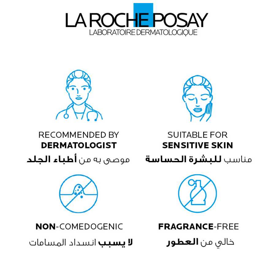 La Roche Posay Effaclar H Isobiome Moisturiser 40Ml