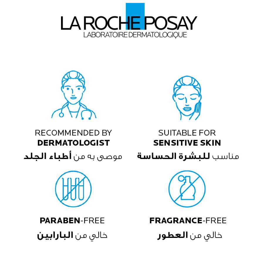 La Roche Posay Cicaplast B5+ Ultra Repairing Balm 100ML