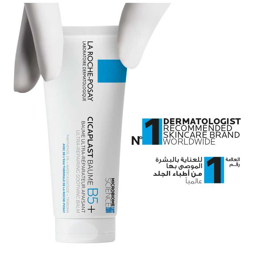 La Roche Posay Cicaplast B5+ Ultra Repairing Balm 100ML