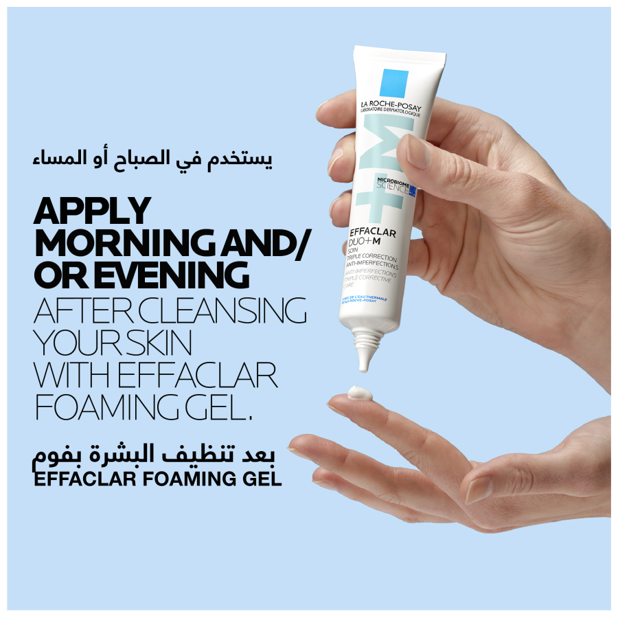 La Roche Posay Effaclar Duo+M Anti Imperfections Moisturizer 40ML