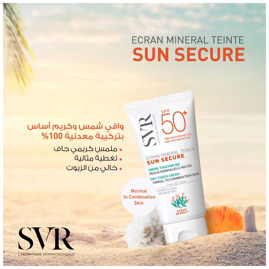 Svr Sun Secure Ecran Tinted Cream SPF50+, 50Ml