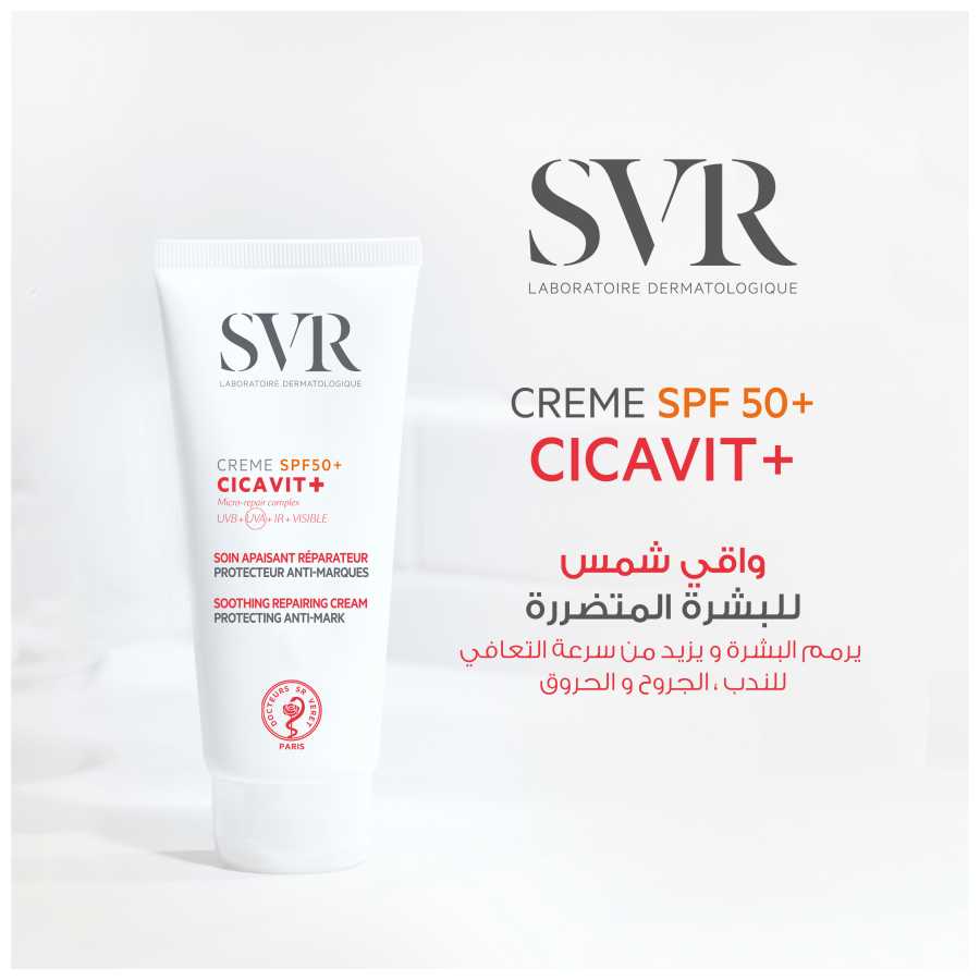 Svr Cicavit+ Cream Spf50+, 40Ml