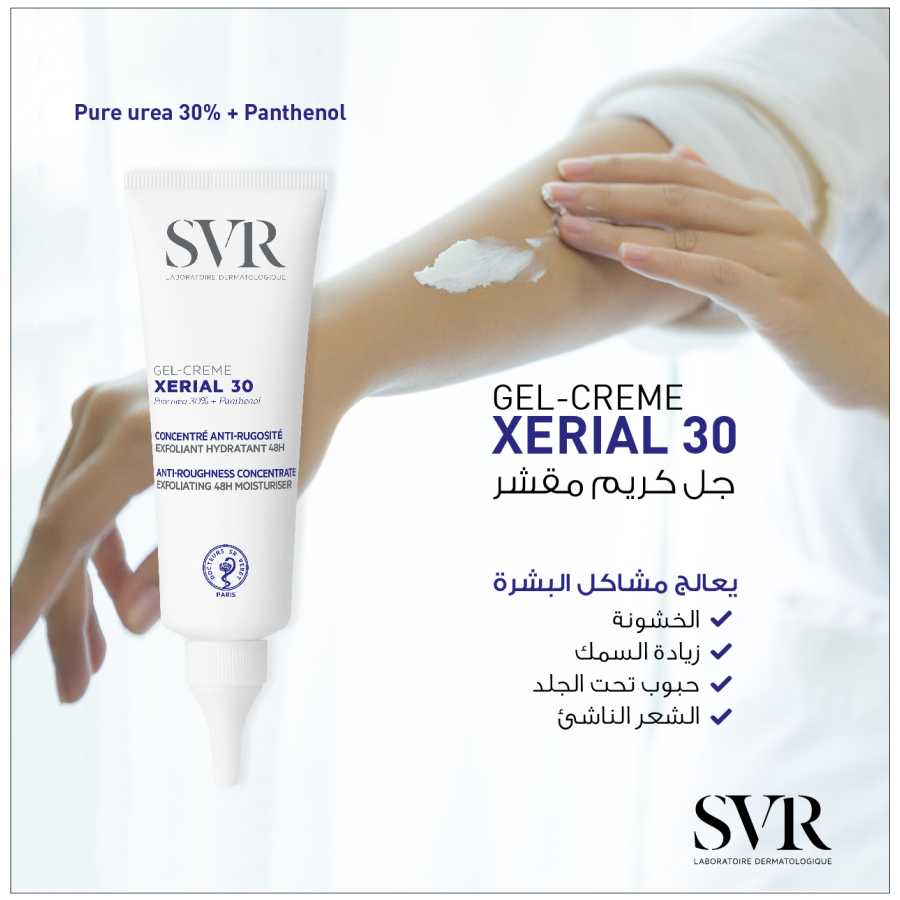 Svr Xerial 30 Gel-Cream 75Ml
