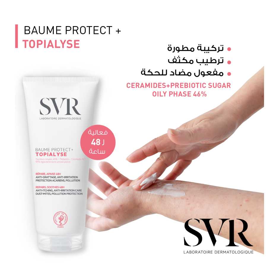 Svr Topialyse Baume Protect+ Cream 200Ml
