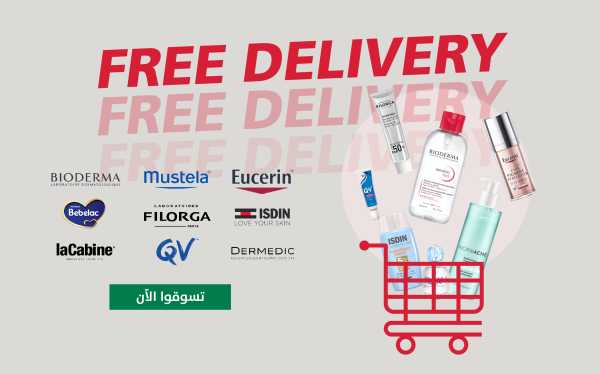 free delivery slider