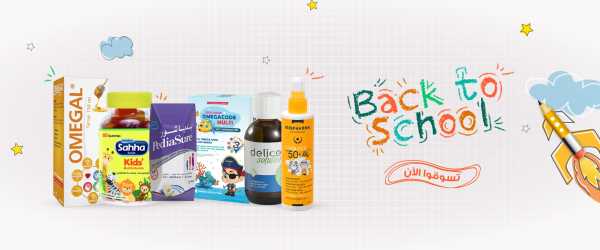 back to school