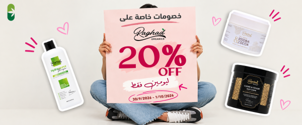 raghad slider