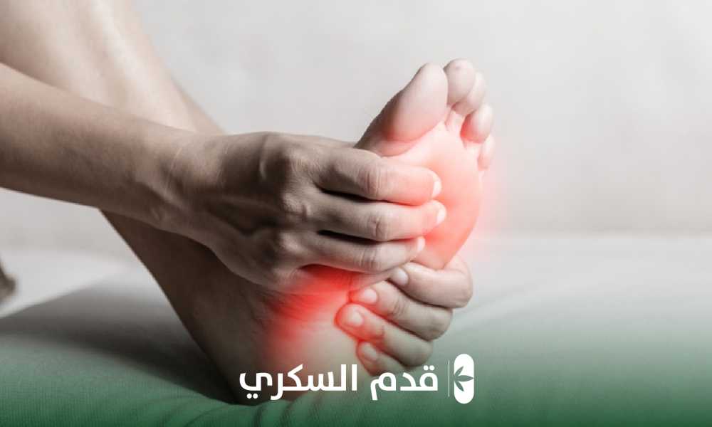 أسباب قدم السكري و طرق علاجه