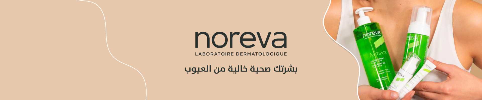 Noreva Slider