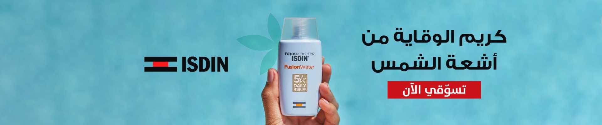 isdin fusion water