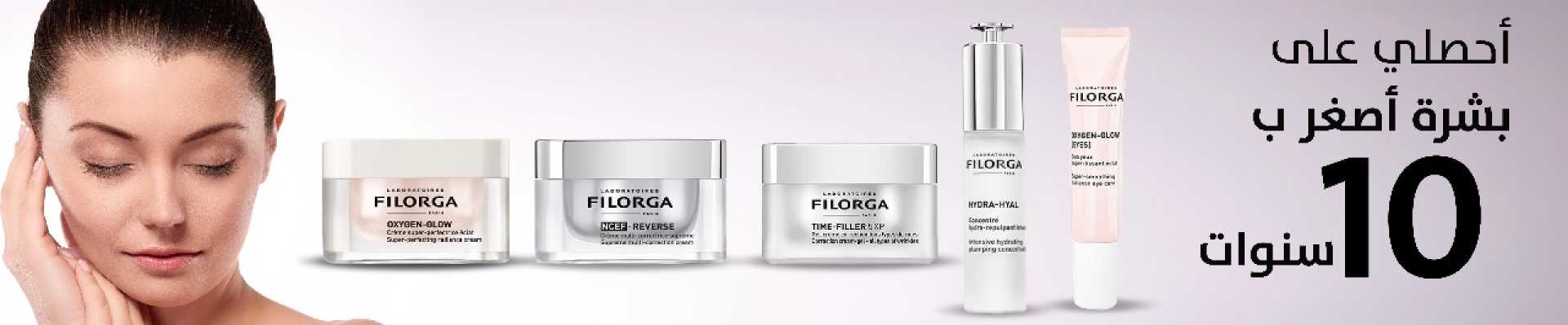 filorga anti age cream