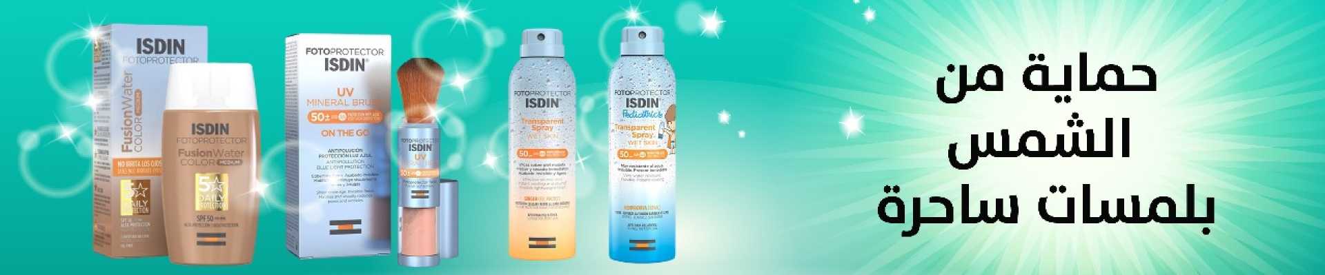 isdin sunbluck