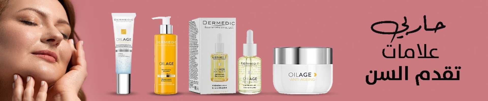 dermedic anti age