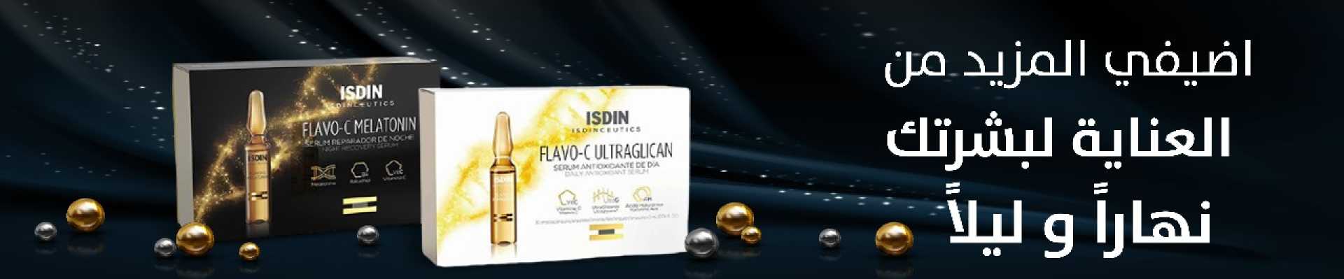 isdin amp