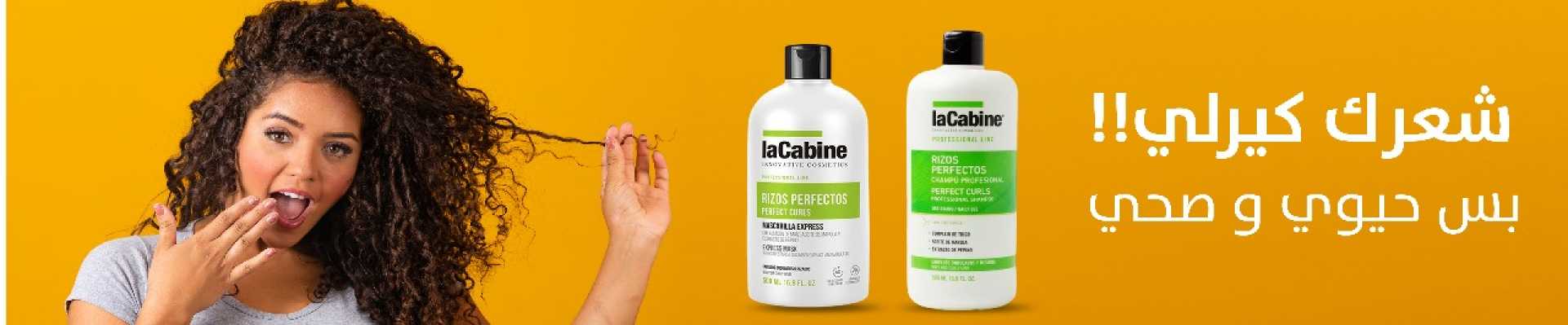 lacabine shampoo