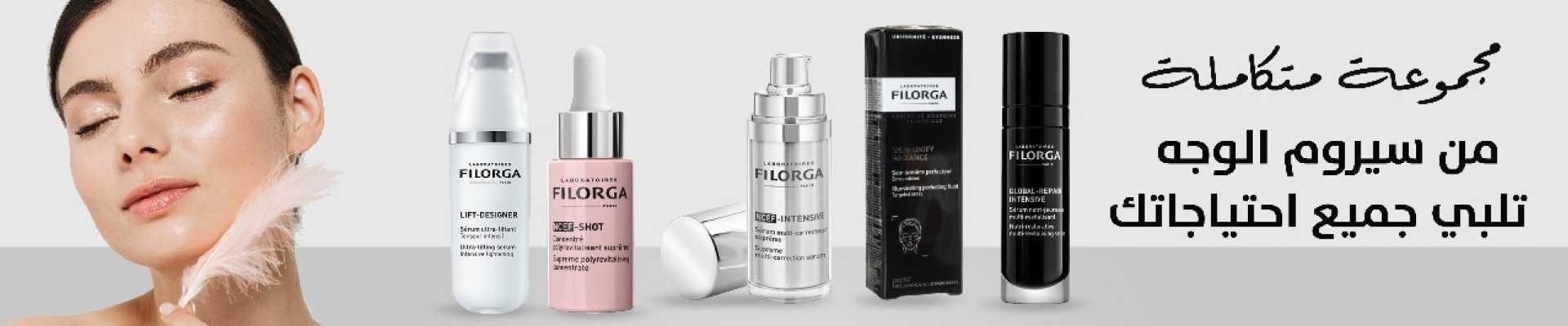 Filorga Face Serum