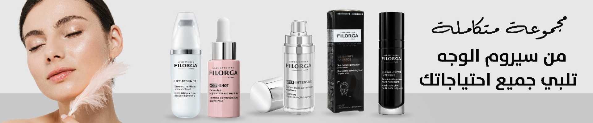 Filorga Face Serum