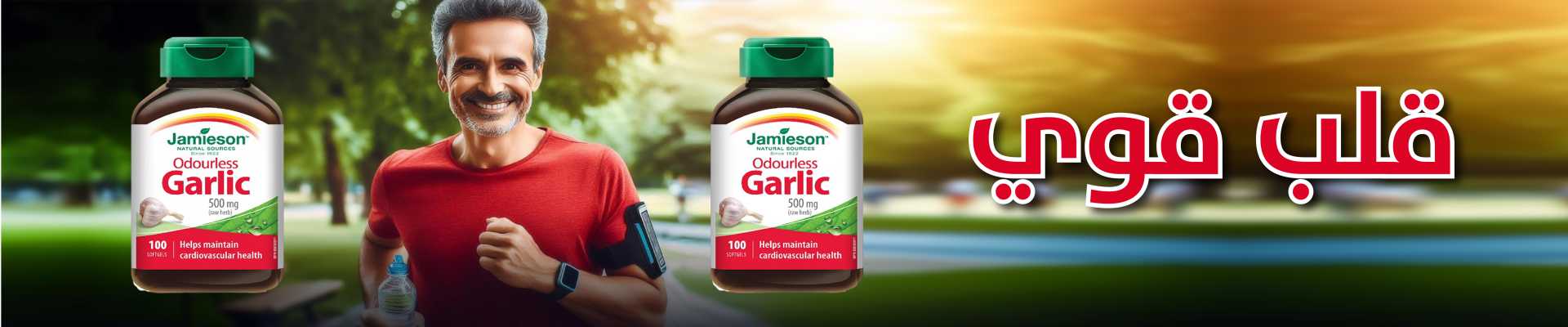 jamieson garlic