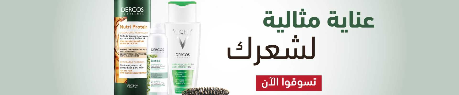 hair care