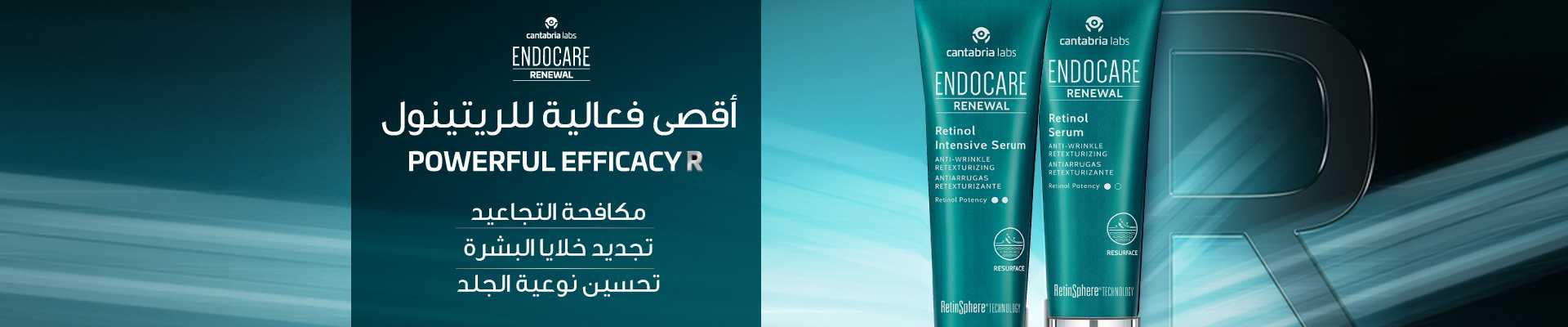 Endocare Slider