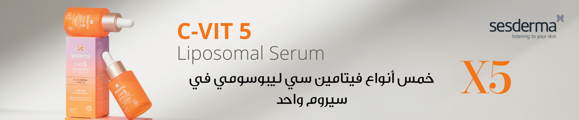 Sesderma Vit. C