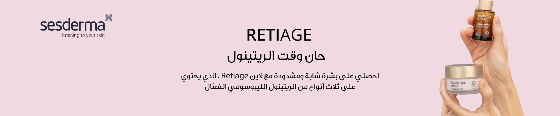 Sesderma Retiage