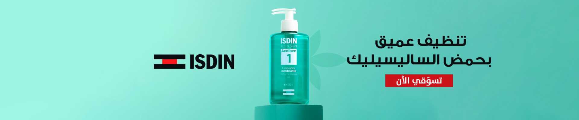 Isdin acne cleanser