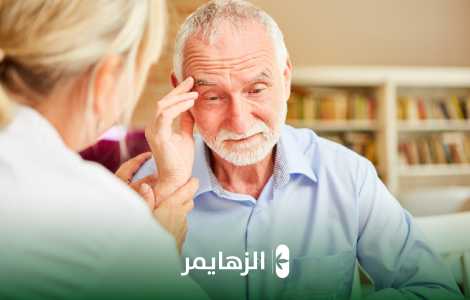 الزهايمر و مراحله الخمسة